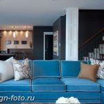 Диван в интерьере 03.12.2018 №243 - photo Sofa in the interior - design-foto.ru